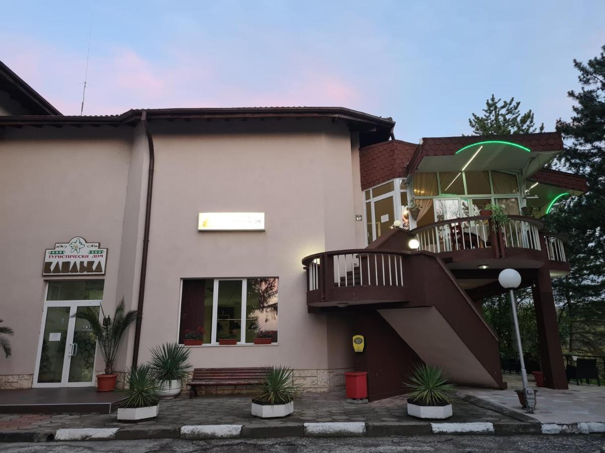 Туристически Дом Кайлъка Plewen Exterior foto