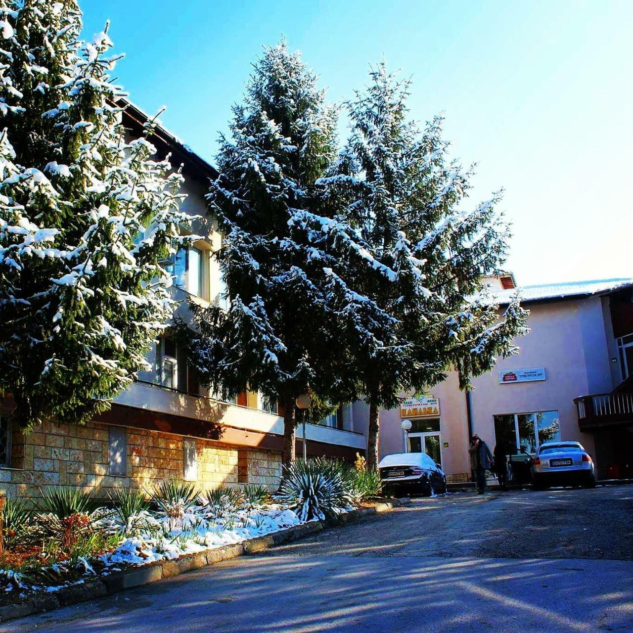 Туристически Дом Кайлъка Plewen Exterior foto