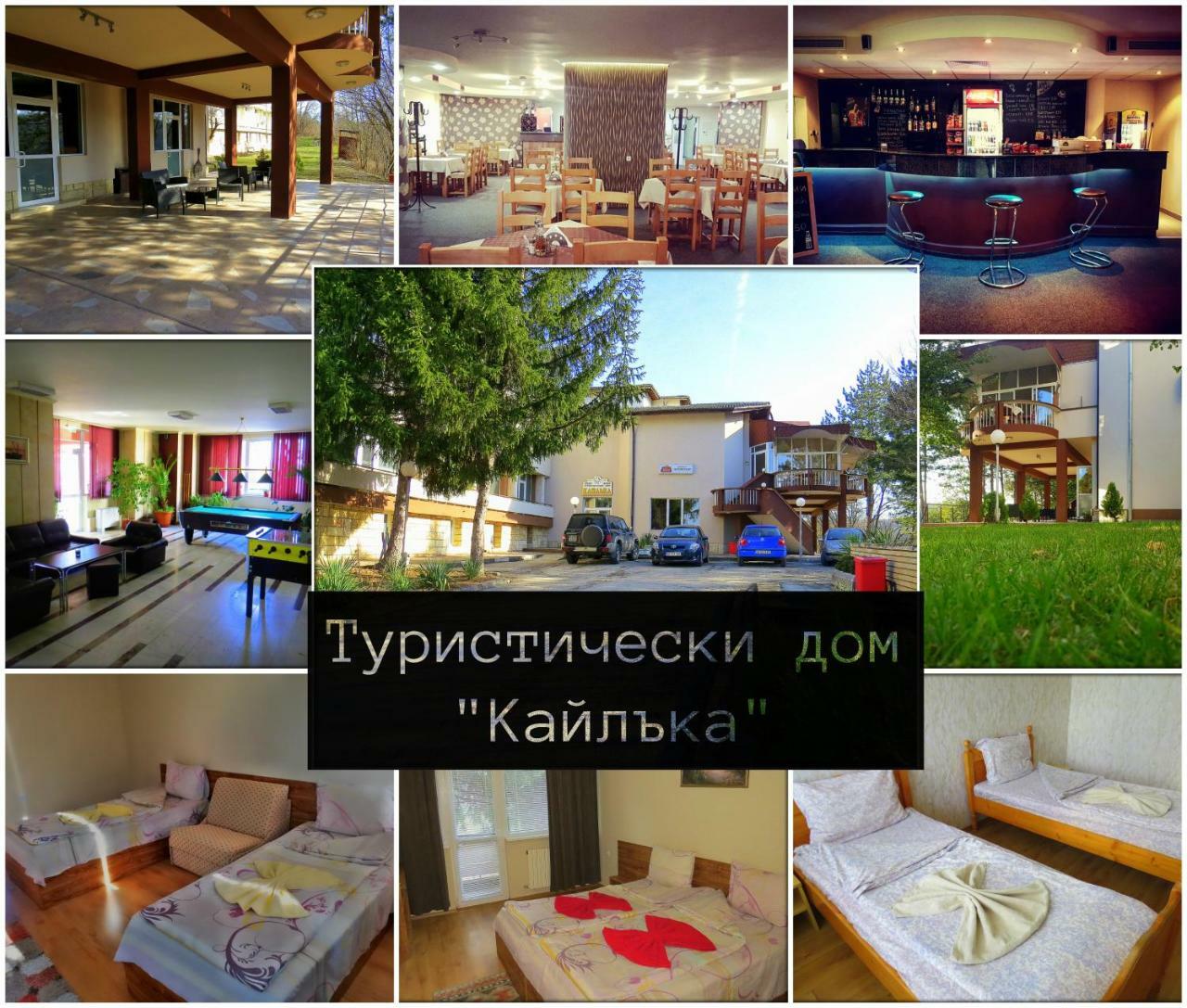Туристически Дом Кайлъка Plewen Exterior foto